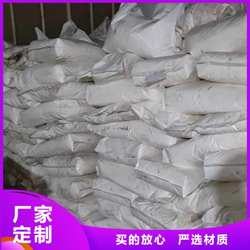  氧化锆氧化铝经验丰富