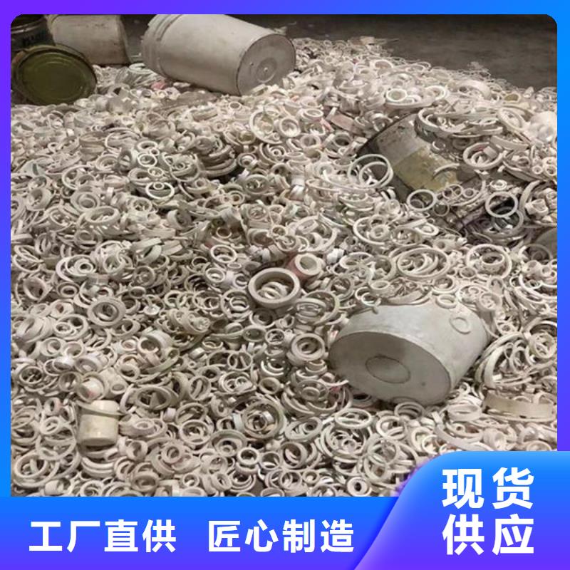 氧化锆氧化铝回收二手光伏板价格合理