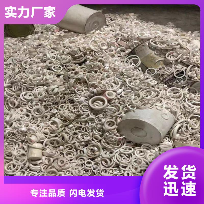 氧化锆氧化铝_【含铜泥回收】诚信高价