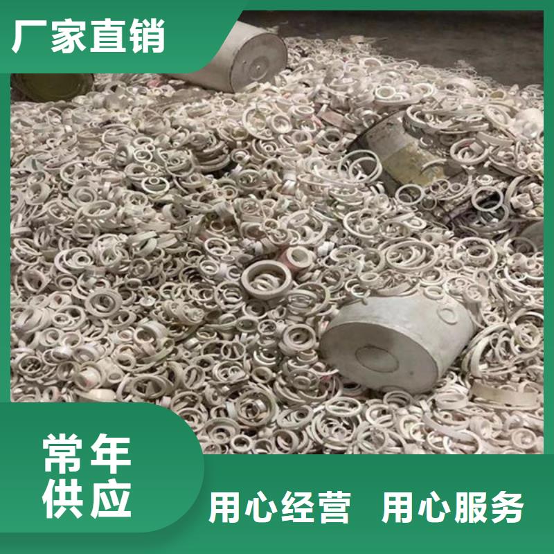 氧化锆氧化铝回收二手光伏板上门估价