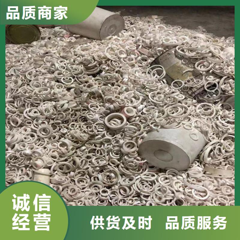 氧化锆氧化铝含铜污泥回收批量回收