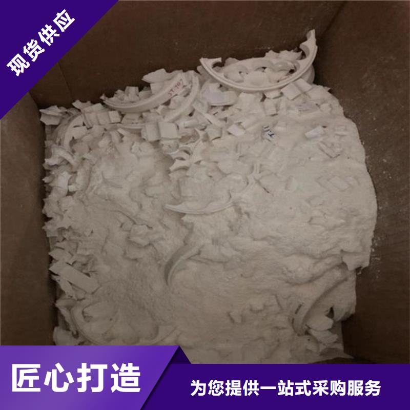 【氧化锆氧化铝-回收含铜泥放心选择】