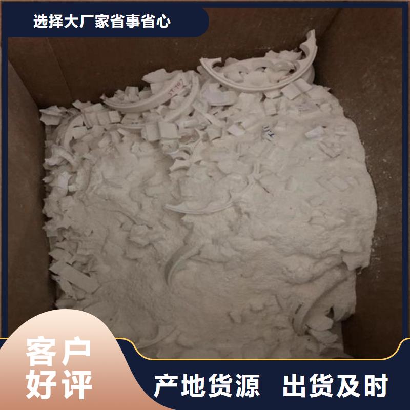 氧化锆氧化铝太阳能光伏板回收厂家现金支付