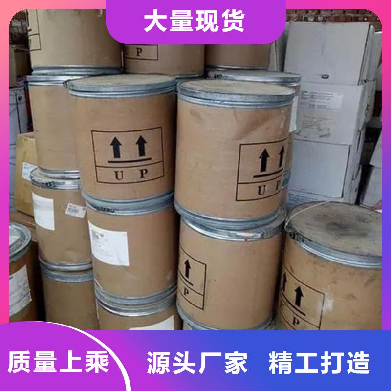 氧化锆氧化铝含铜泥回收上门快