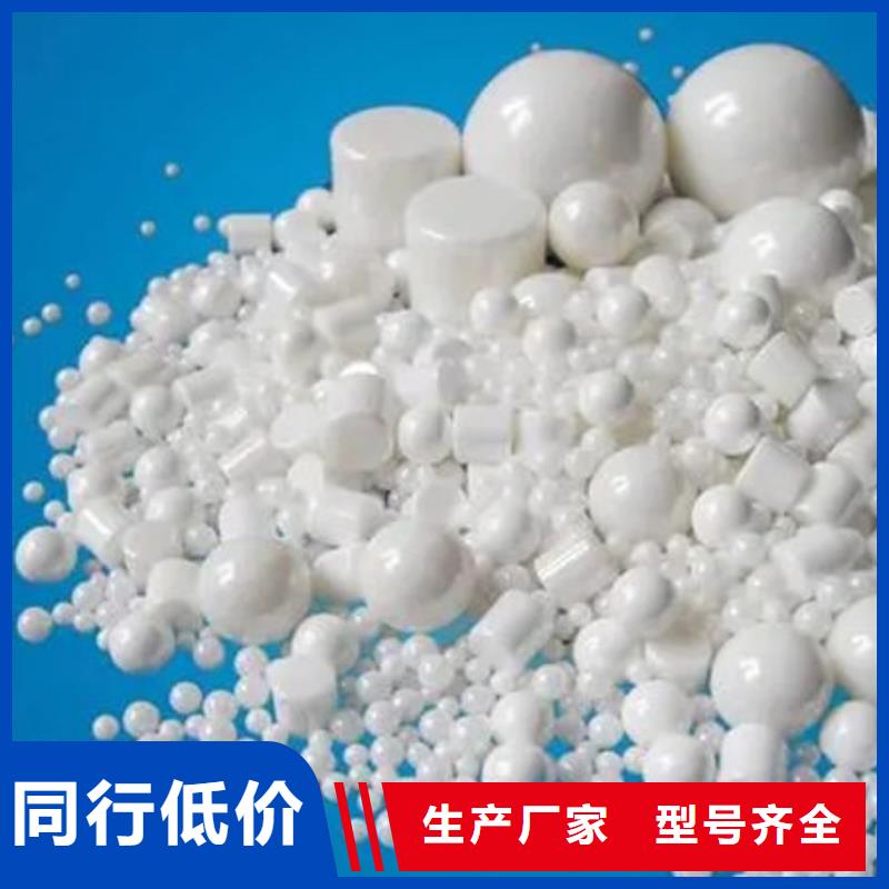 氧化锆氧化铝_回收光伏板快速