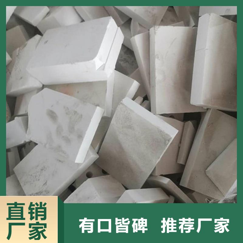 氧化锆氧化铝_回收太阳能光伏板高价回收