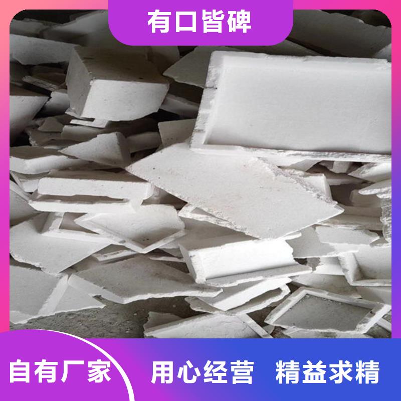 【氧化锆氧化铝】回收电镀残渣常年回收