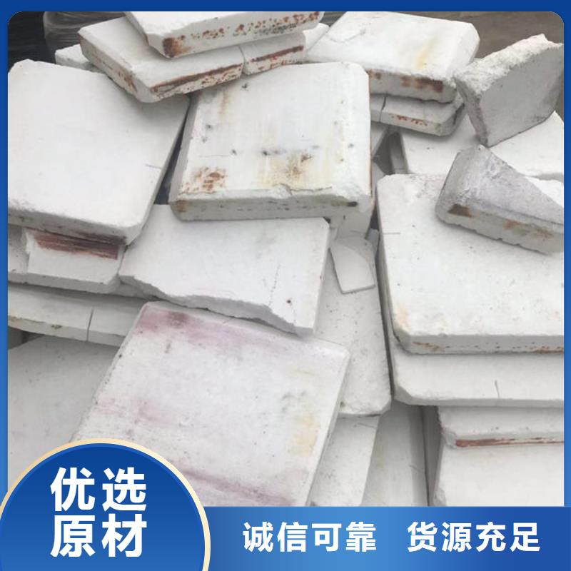 氧化锆氧化铝【回收光伏板】经验丰富