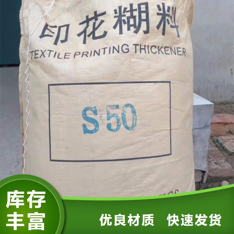 氧化锆氧化铝-光伏板回收实力强
