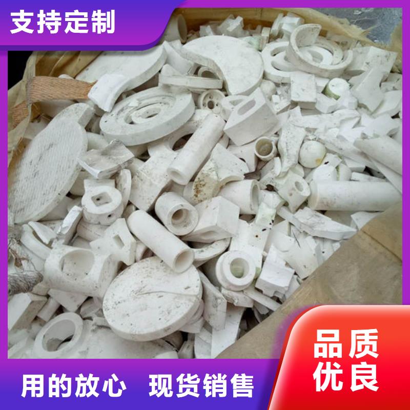氧化锆氧化铝,太阳能光伏板回收厂家正规商家