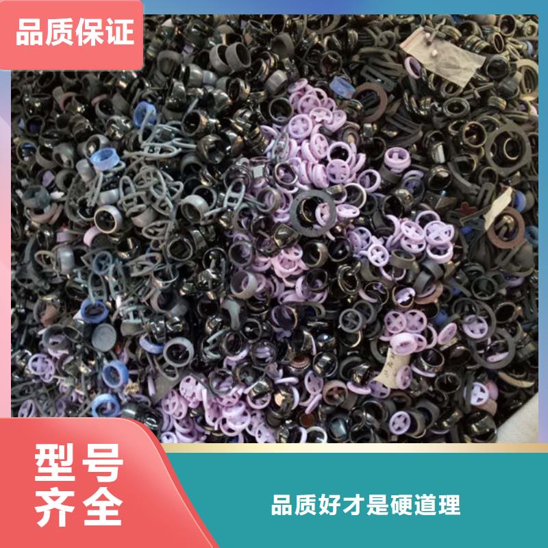 【氧化锆氧化铝回收二手光伏板大量回收】