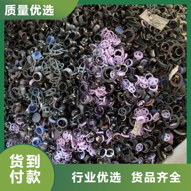 氧化锆氧化铝上门收购