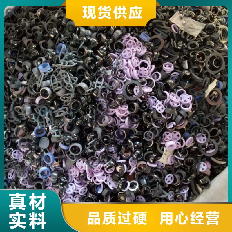 氧化锆氧化铝含铜污泥回收批量回收