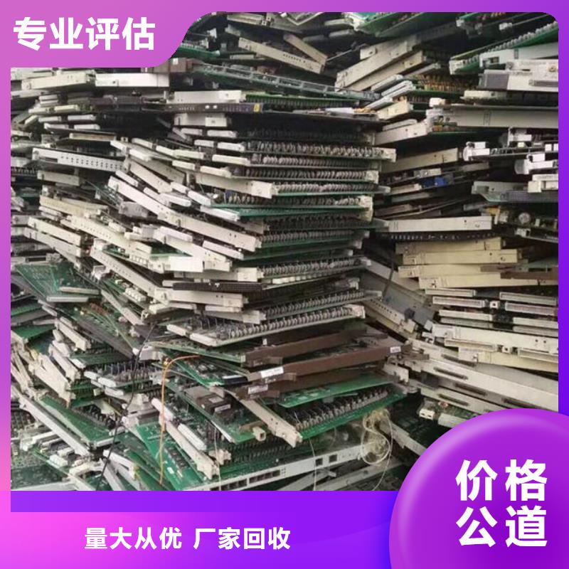电路板回收太阳能发电板诚信高价