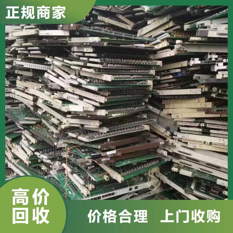 【电路板含铜污泥回收出价高】