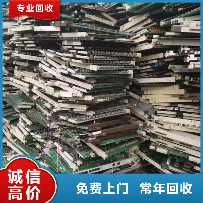 电路板阳能光伏板回收渠道正规