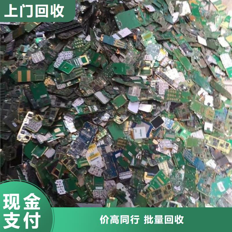电路板太阳能光伏板回收厂家回收范围广