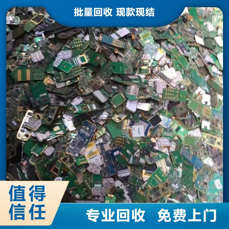 
显示屏电路板回收公司