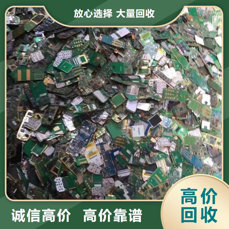 电路板回收太阳能发电板上门收购