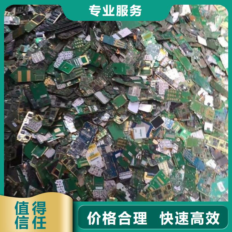 
镀金电路板回收商家