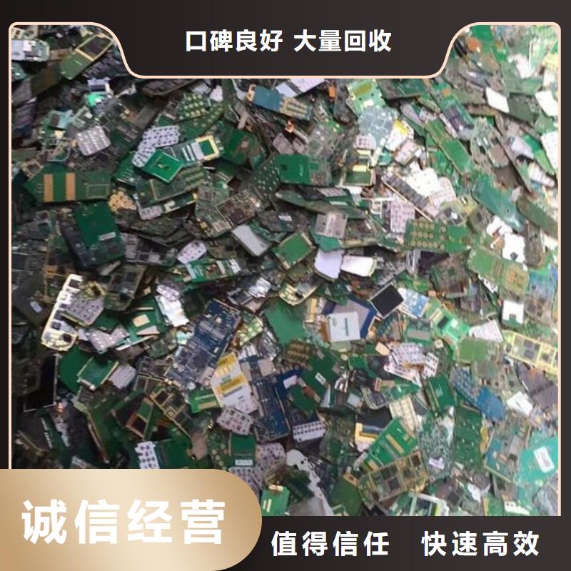 电路板阳能光伏板回收渠道正规