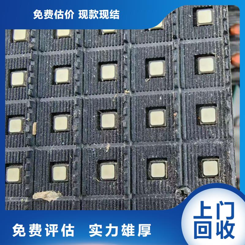 电路板【回收光伏板】专业团队