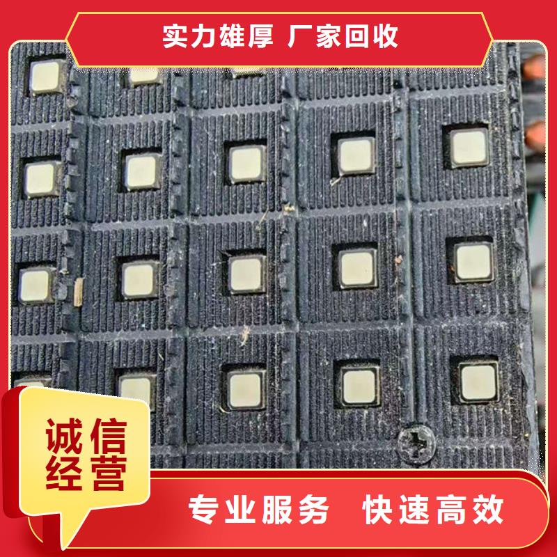  电路板价格合理