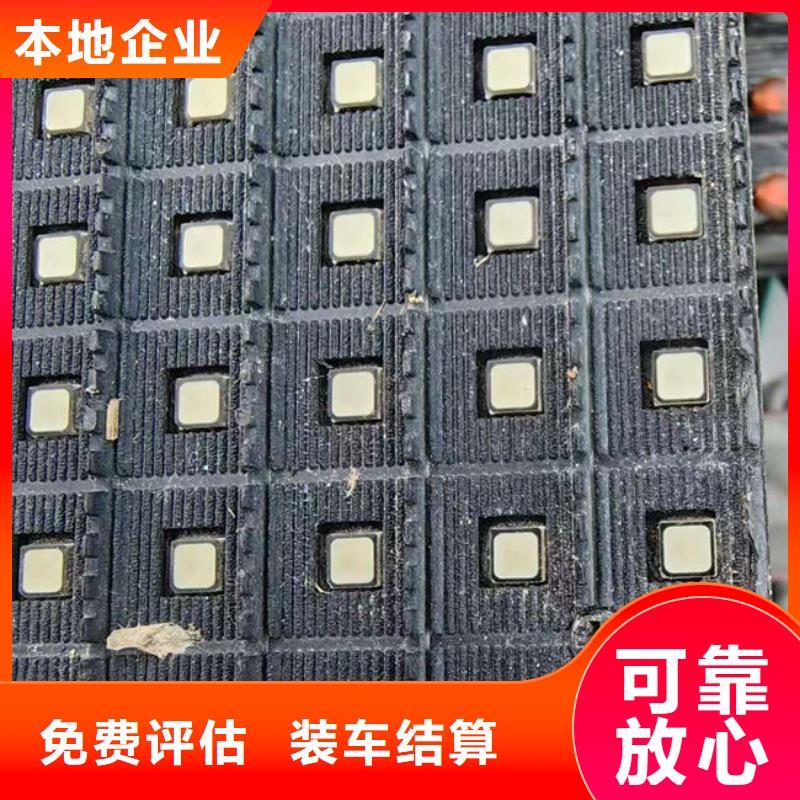 
通讯电路板回收价格