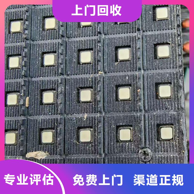 
广告大屏回收商家