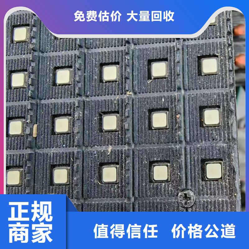 县
led灯箱回收商家
