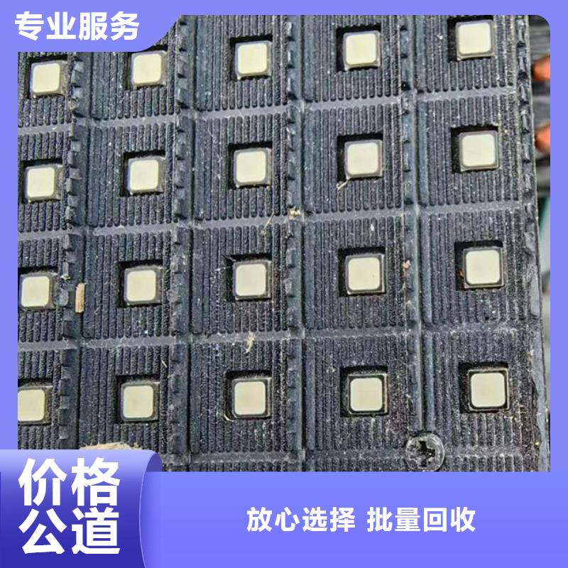 电路板光伏组件回收厂家实力强