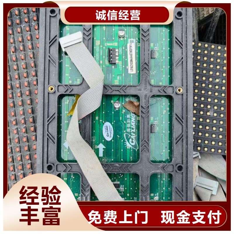 电路板回收电镀残渣多年行业经验