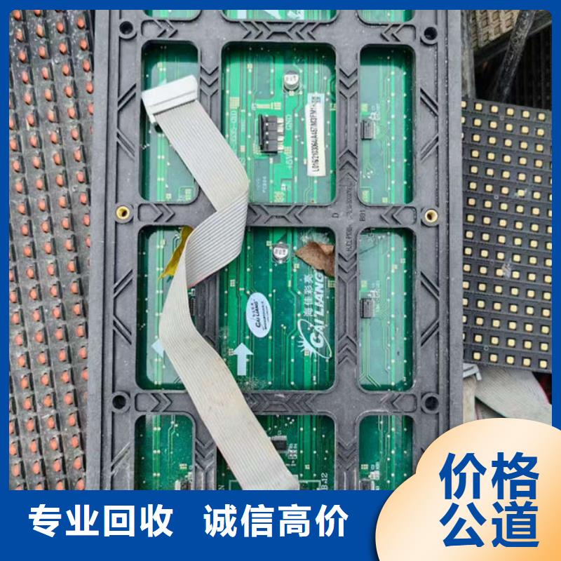 电路板回收废旧光伏板出价高