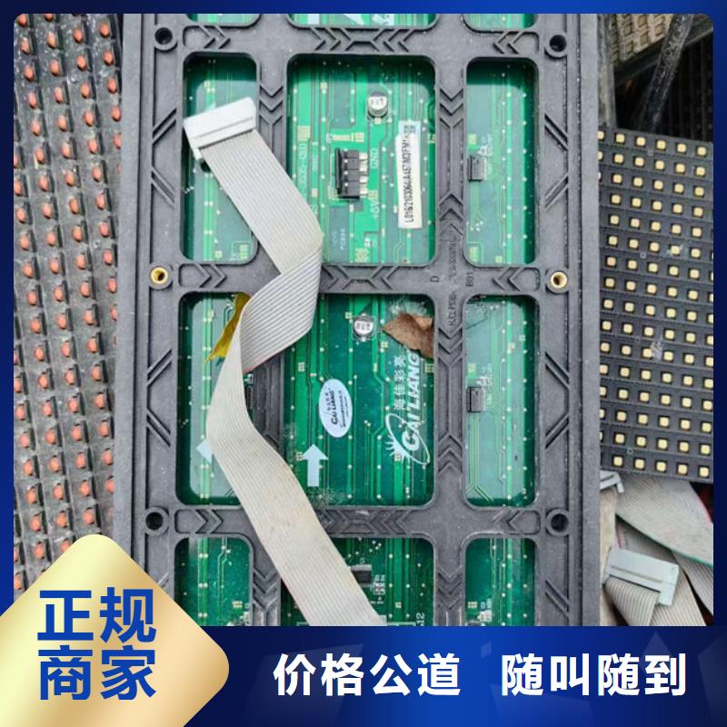 电路板回收光伏板诚信经营