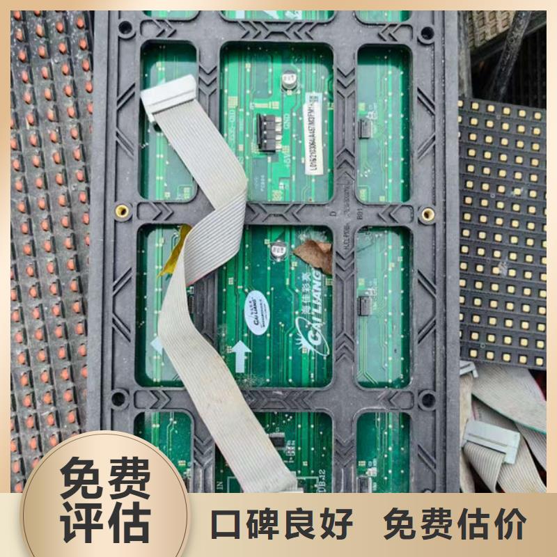 县
广告大屏回收公司