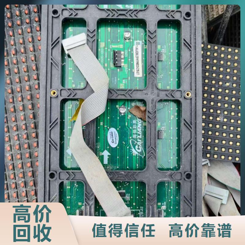 电路板太阳能发电板回收厂家口碑良好