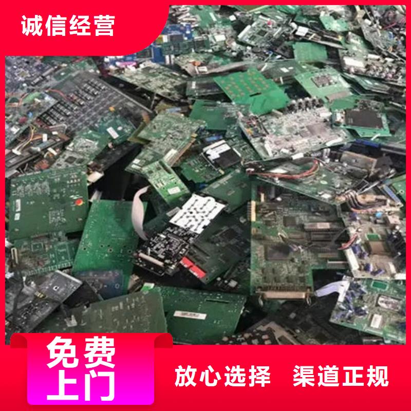 回收
通讯电路板本地回收