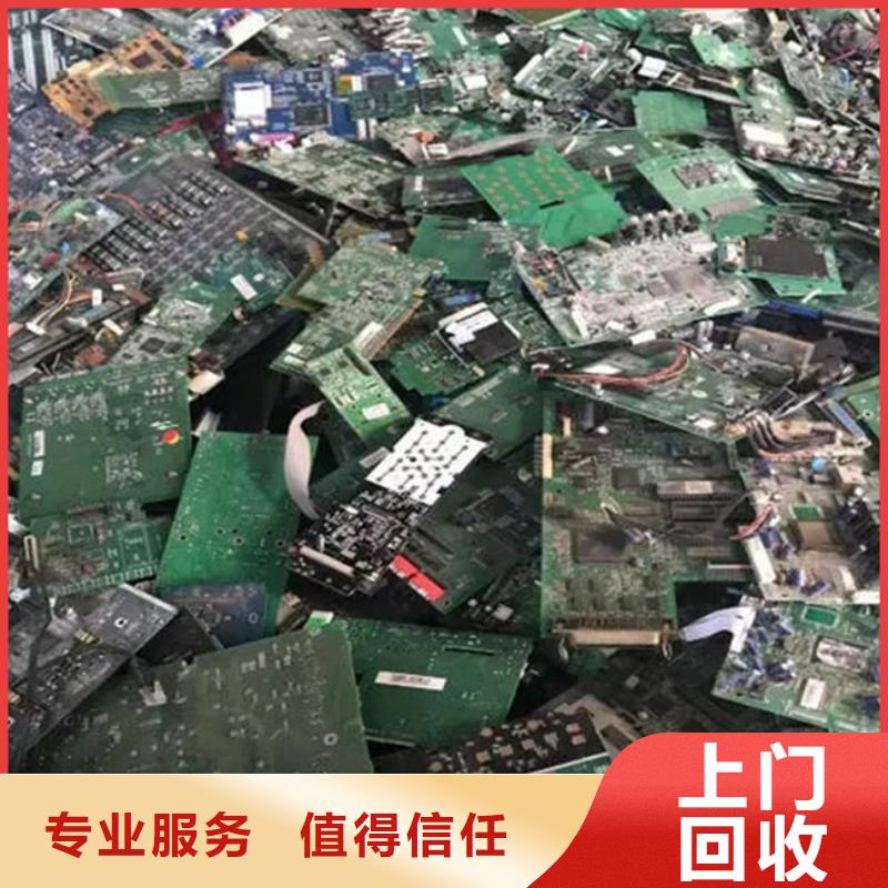 电路板含铜泥回收长期高价回收