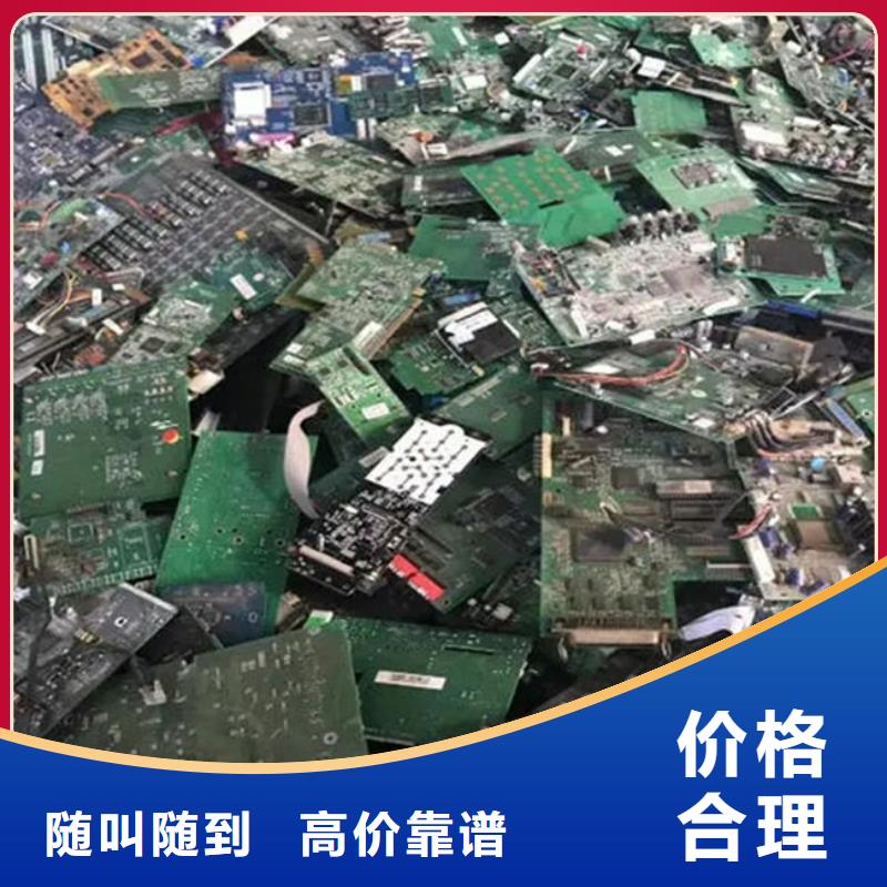 电路板阳能光伏板回收渠道正规