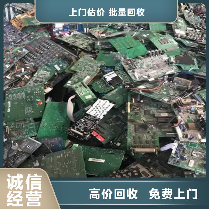 回收
镀金电路板本地回收