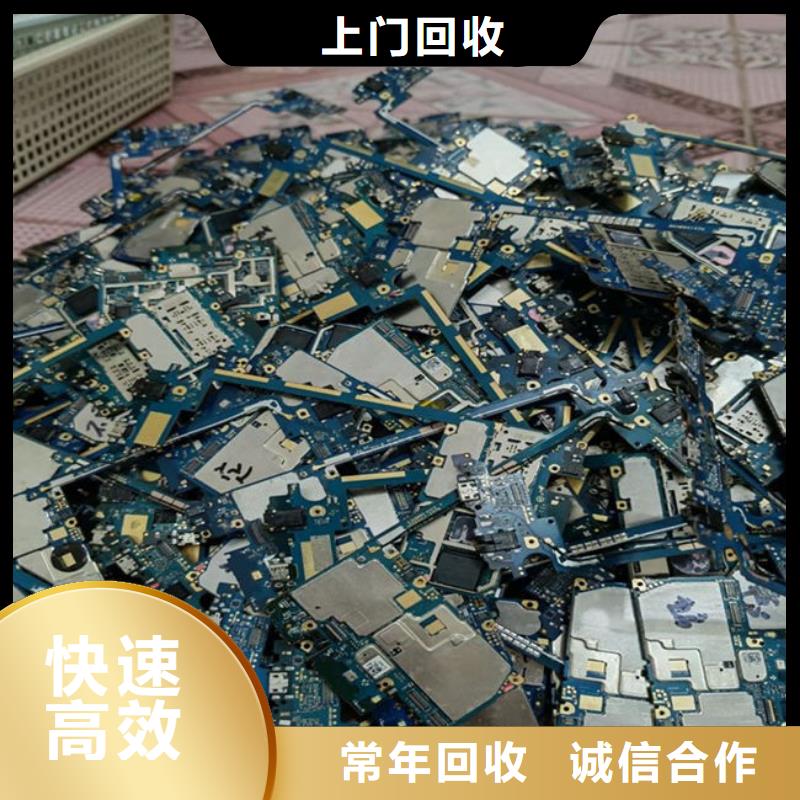 电路板回收光伏板诚信经营