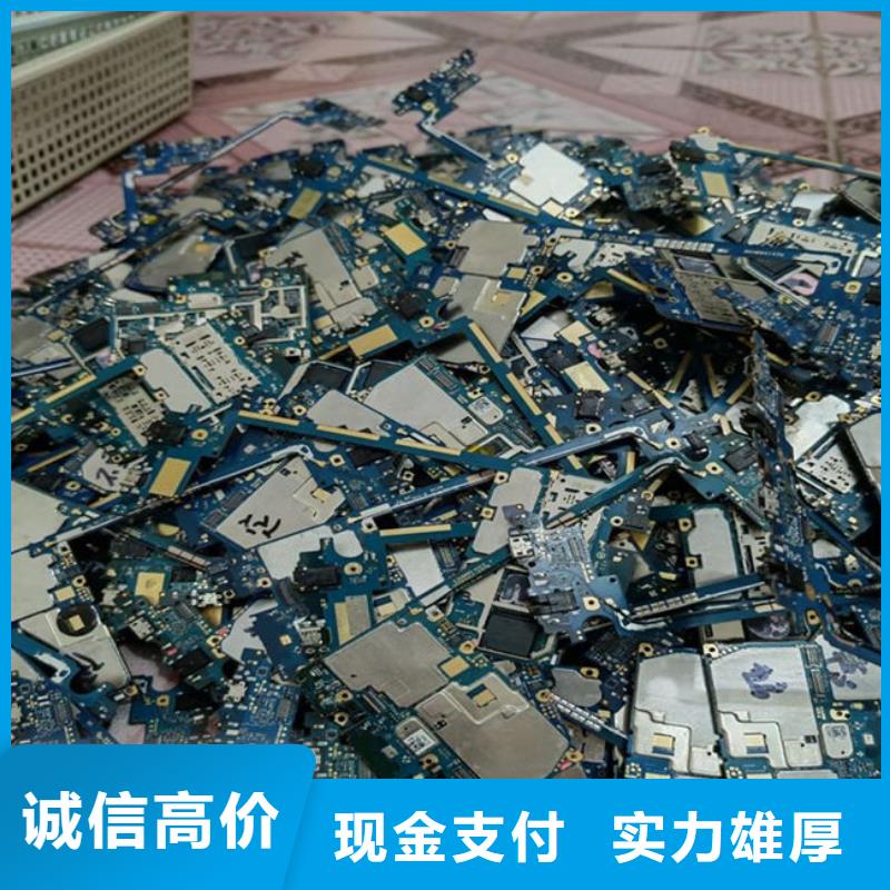 电路板太阳能光伏板回收厂家回收范围广