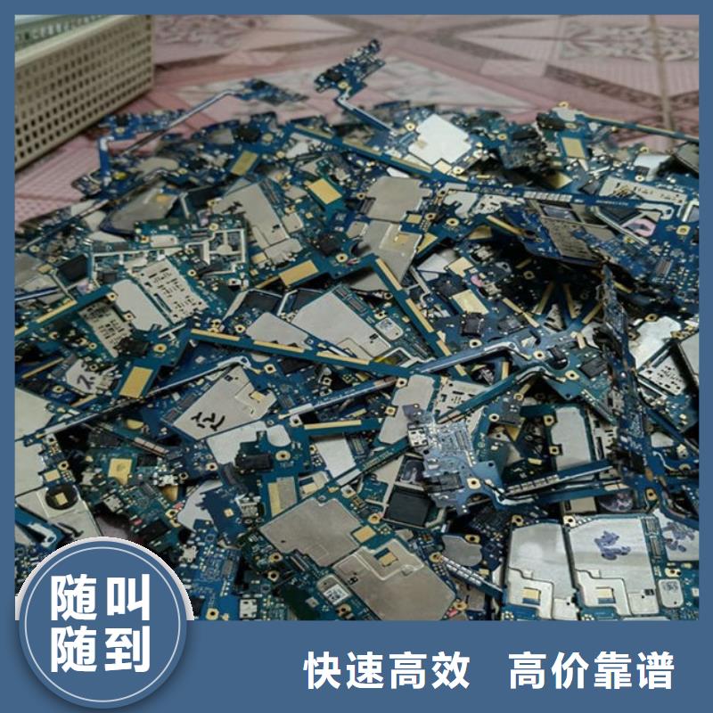 电路板,回收含铜污泥本地企业