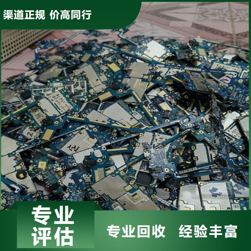 电路板-回收光伏板免费上门