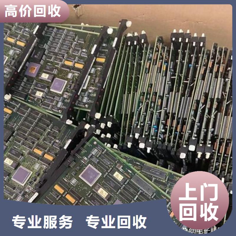 电路板_太阳能光伏板回收厂家值得信任