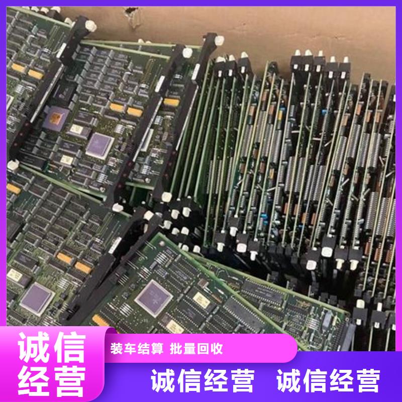 县
广告大屏回收公司