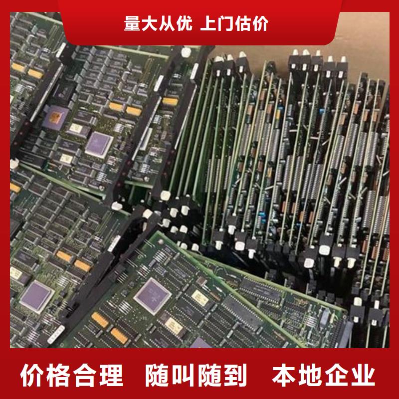 县
显示屏电路板回收公司