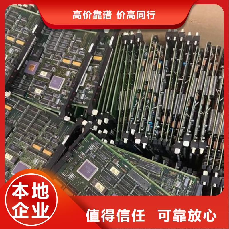 
显示屏电路板回收商家
