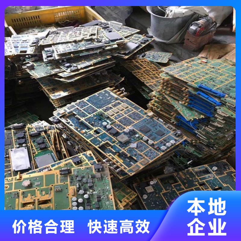 
通讯电路板上面回收