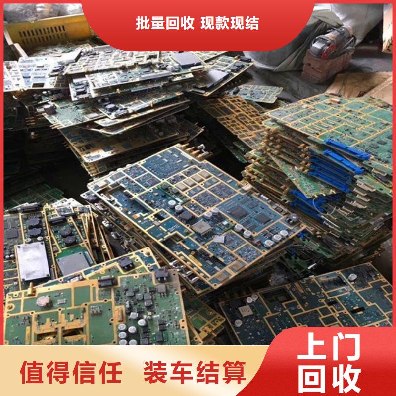 县
通讯电路板上面回收